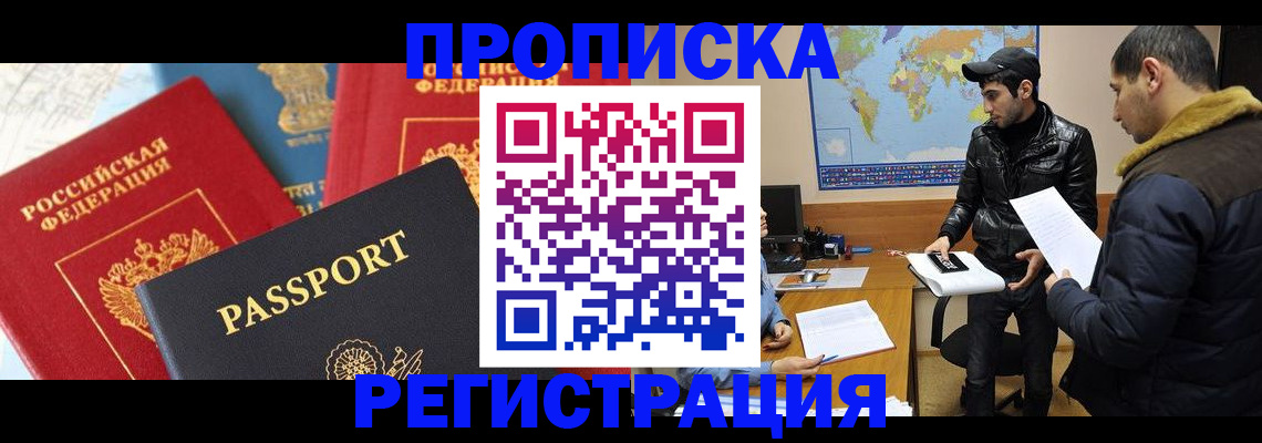 регистрация для дет. сада в Богучаре