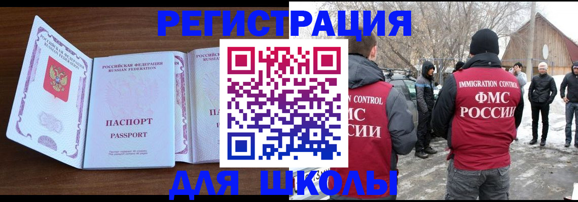 прописка гарантия в Богучаре