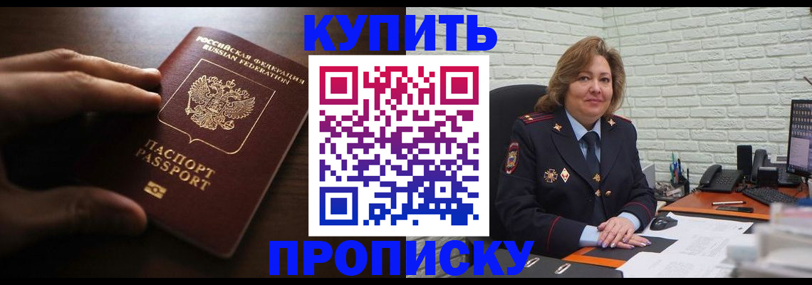 миграционный учет в Богучаре