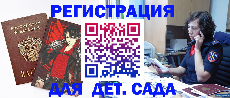 прописка в квартире в Богучаре